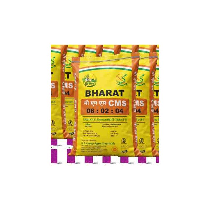 BHARAT CMS packaging