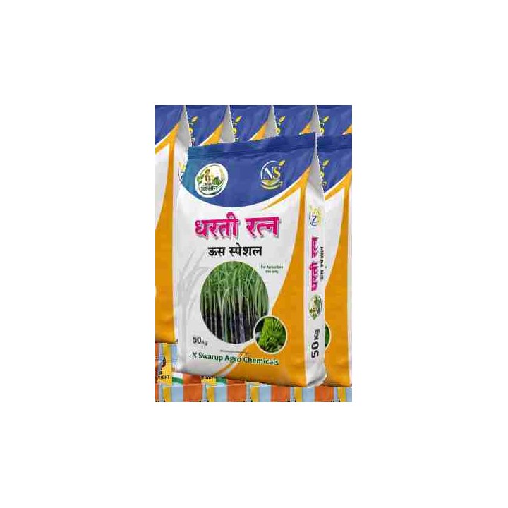 Dharati Ratn packaging